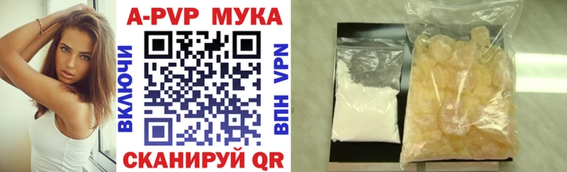 Купить наркотик Зуевка МЕТАМФЕТАМИН АМФ МАРИХУАНА СОЛЬ