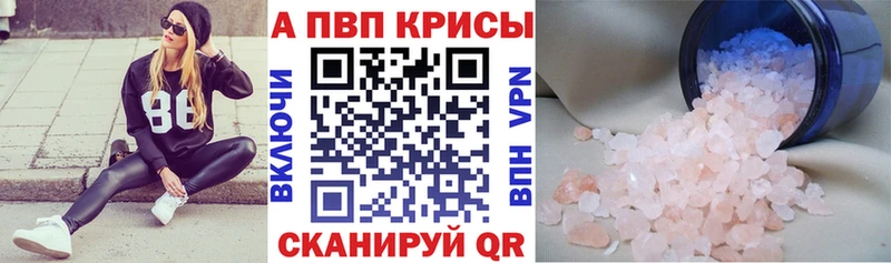Alpha-PVP СК КРИС  Зуевка 