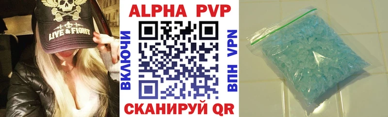 Alfa_PVP мука Зуевка