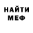 Метамфетамин кристалл Gergo Gaal