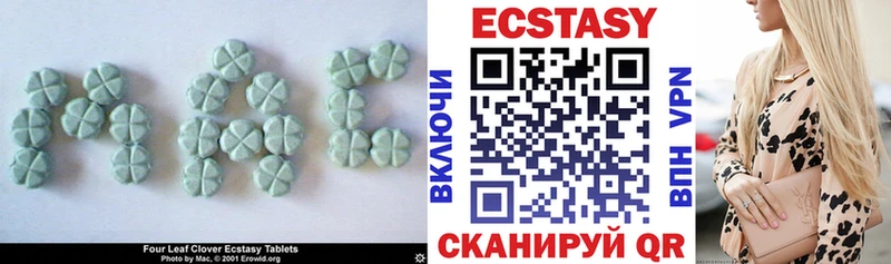 где продают   Зуевка  Ecstasy XTC 