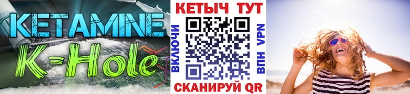 КЕТАМИН VHQ  Зуевка 