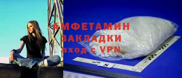 прущая мука Заволжье