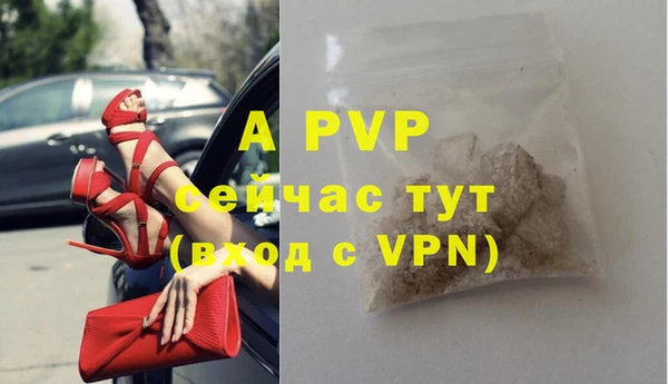 таблы Арсеньев