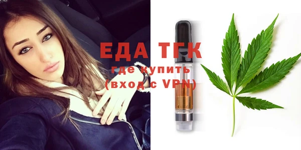 хмурый Армянск