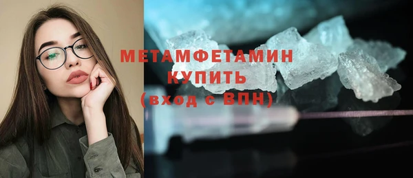 таблы Арсеньев