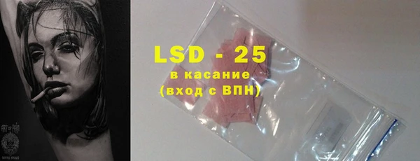 хмурый Армянск