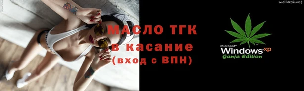 хмурый Армянск
