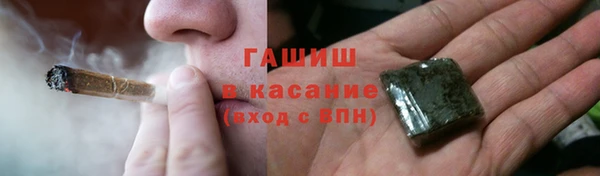 хмурый Армянск