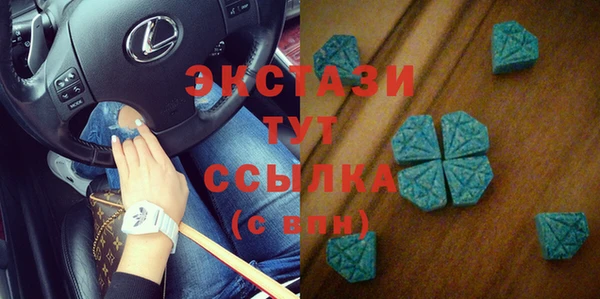 хмурый Армянск