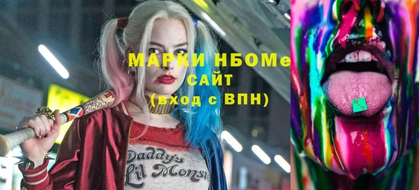таблы Арсеньев