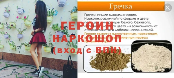 таблы Арсеньев