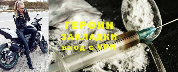 хмурый Армянск