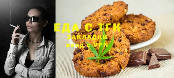 хмурый Армянск