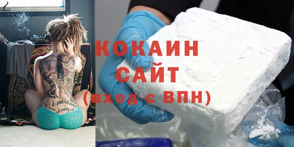 хмурый Армянск