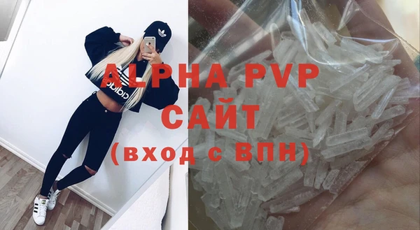 хмурый Армянск