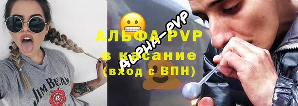 таблы Арсеньев