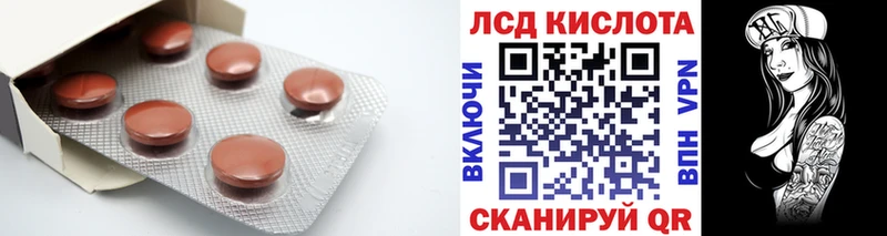 LSD-25 экстази кислота  купить наркоту  Зуевка 