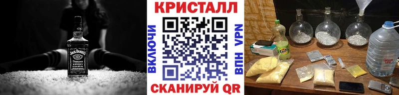 ОМГ ОМГ сайт  Зуевка  МЕТАМФЕТАМИН пудра 